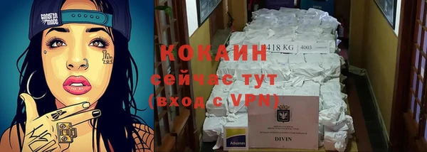 кокаин колумбия Балабаново